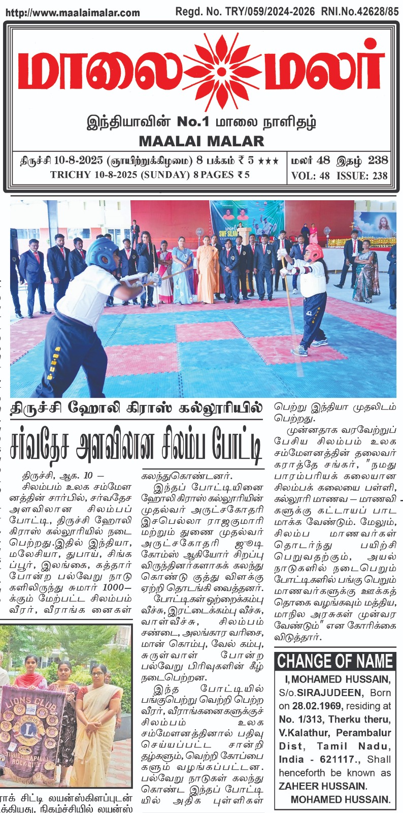 WhatsApp Image 2025 09 26 At 10.14.24 AM